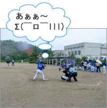 第41回市民体育祭松江市ソフトボール大会開催風景写真７