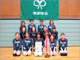 市民体育祭第41回松江市バレーボール大会表彰チーム写真１