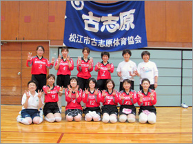 市民体育祭第41回松江市バレーボール大会表彰チーム写真４