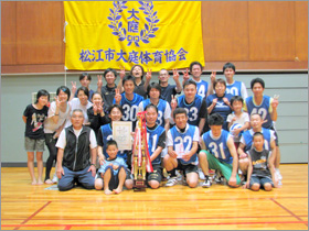 市民体育祭第41回松江市バレーボール大会表彰チーム写真５