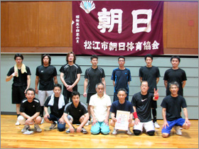 市民体育祭第41回松江市バレーボール大会開催風景写真６