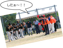 第42回市民体育祭松江市ソフトボール大会開催風景写真１０